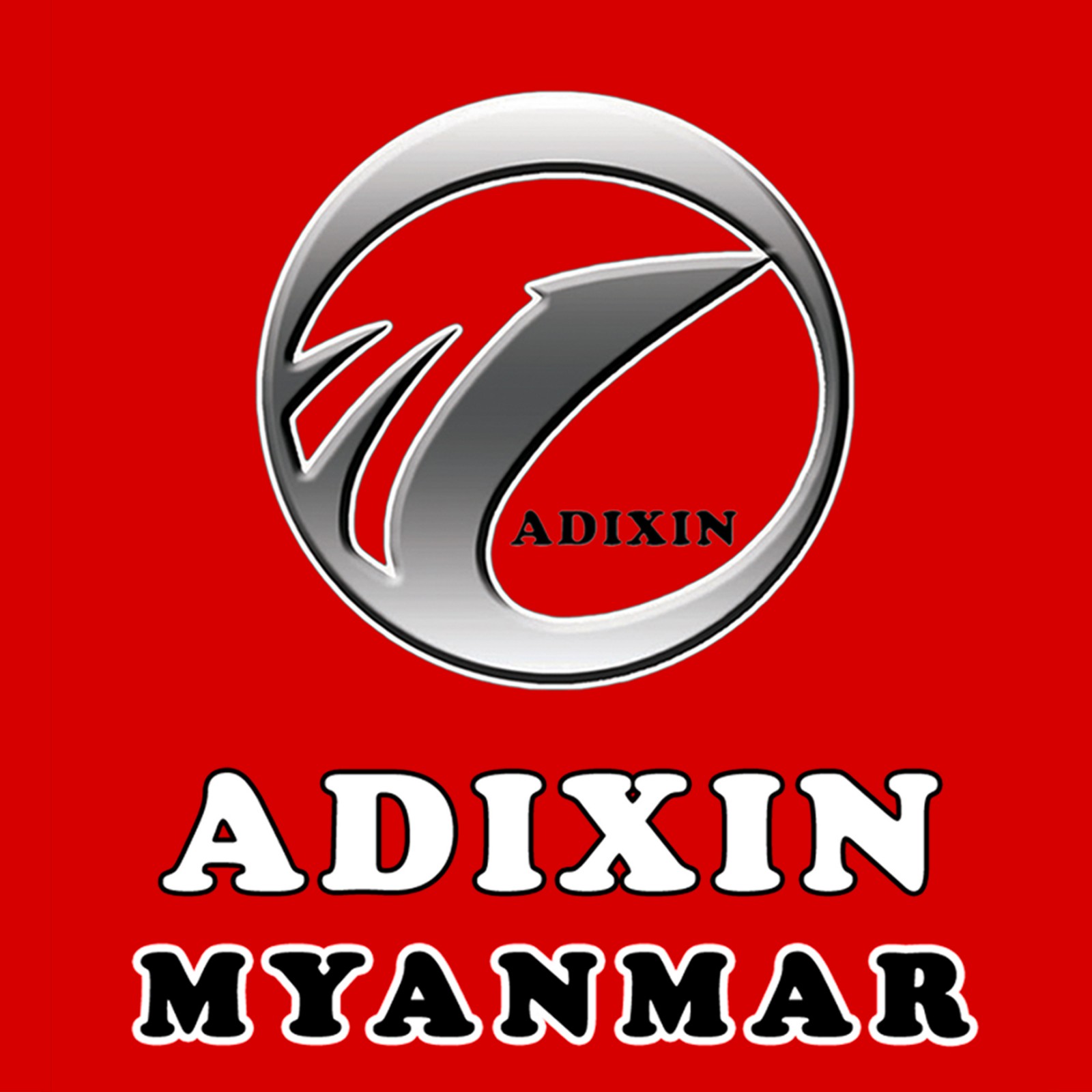 https://www.adixinmyanmar.com