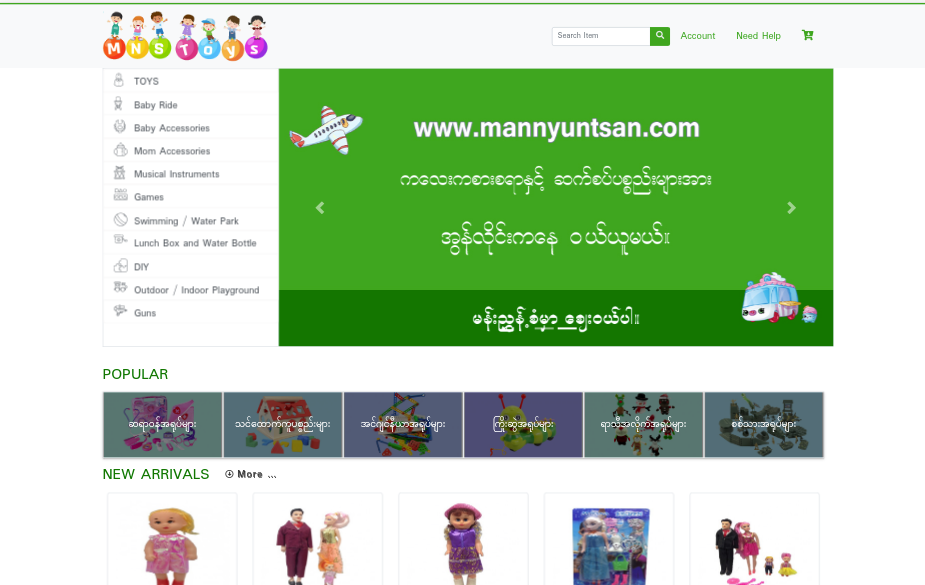 https://www.mannyuntsan.com